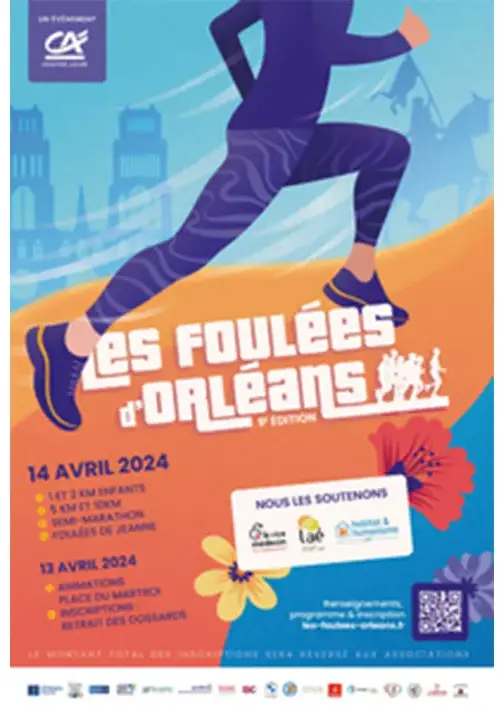 Les foulées d'Orléans